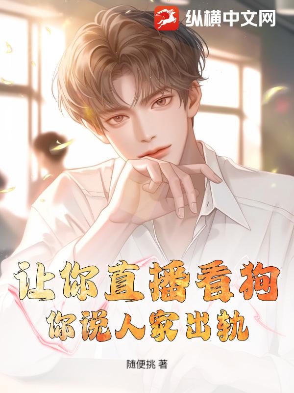 抗战：一分钱秒杀，川军总司令！